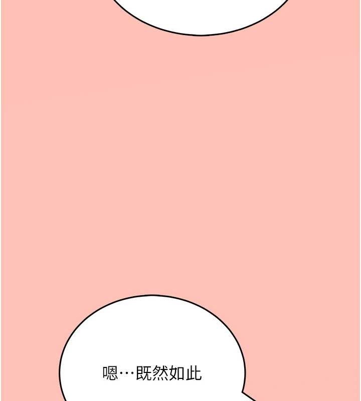 第42话-听见我爱液喷发的声音了吗?