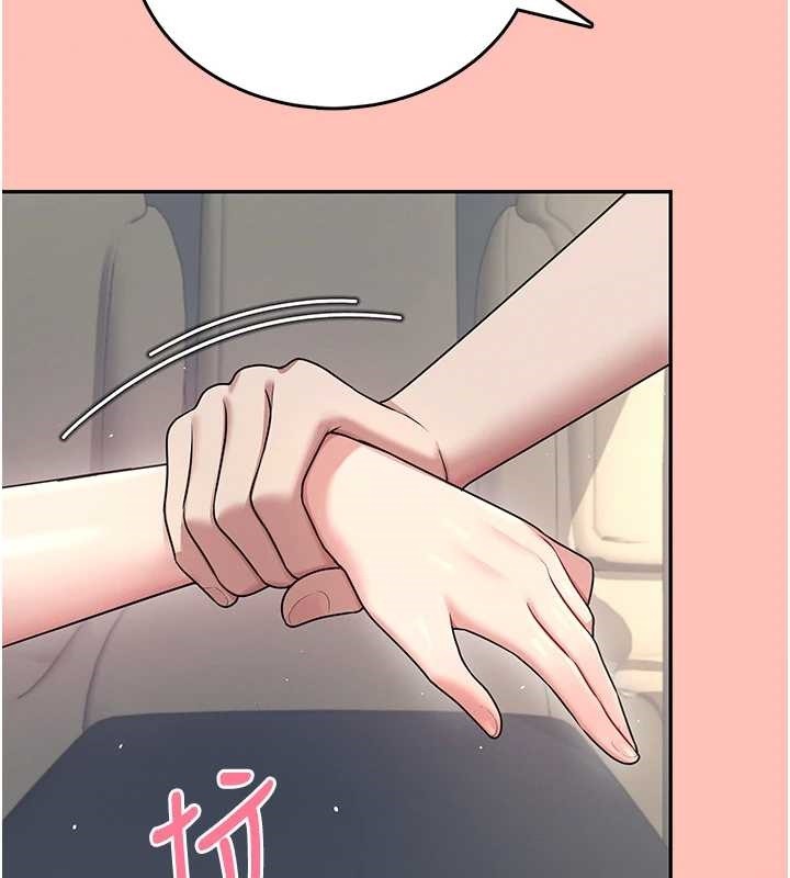 第42话-听见我爱液喷发的声音了吗?
