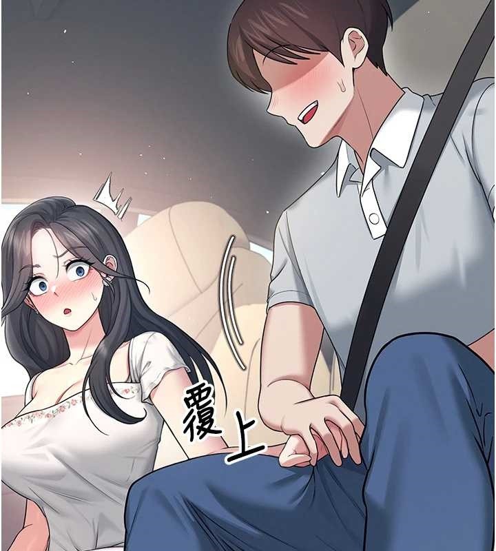第42话-听见我爱液喷发的声音了吗?