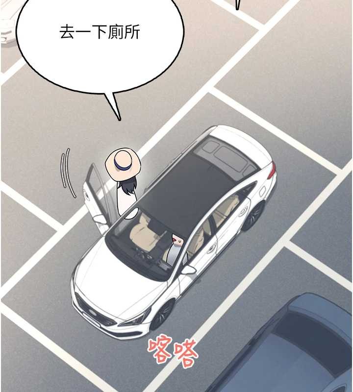 第42话-听见我爱液喷发的声音了吗?