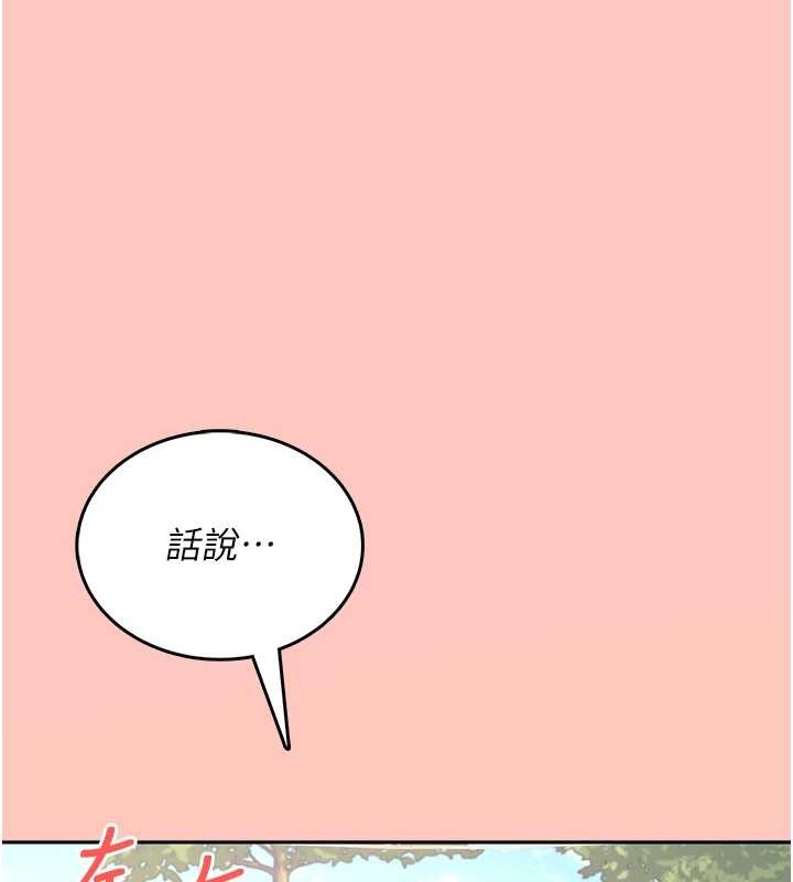 第42话-听见我爱液喷发的声音了吗?