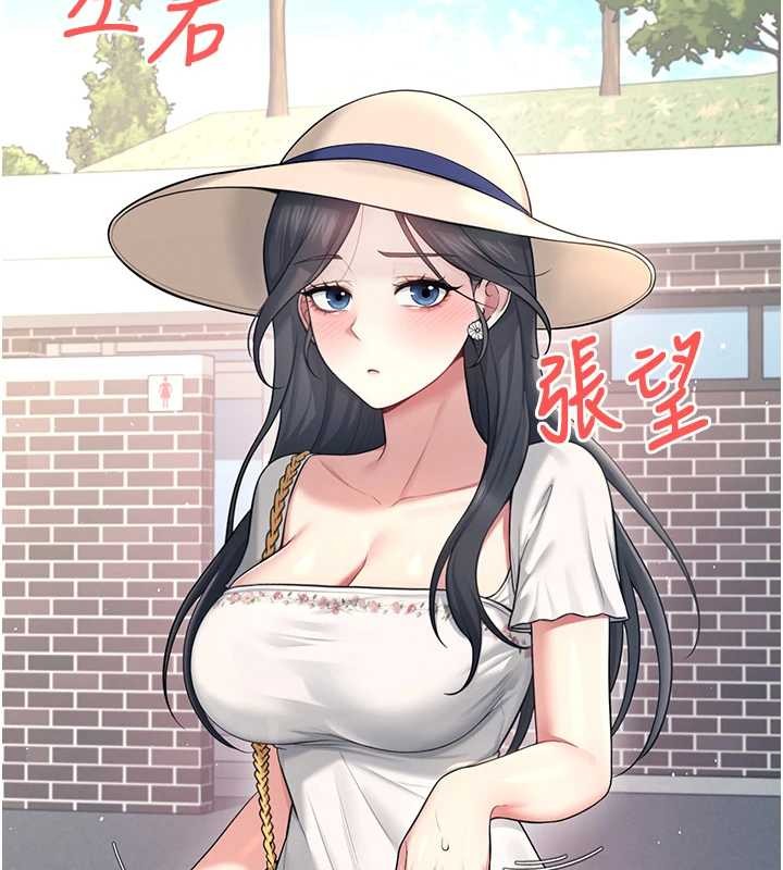 第42话-听见我爱液喷发的声音了吗?