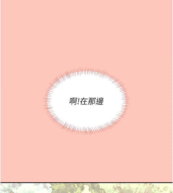 第42话-听见我爱液喷发的声音了吗?