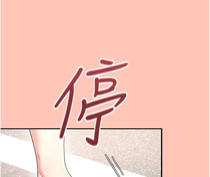 第42话-听见我爱液喷发的声音了吗?