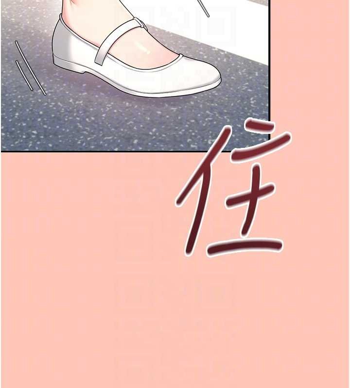 第42话-听见我爱液喷发的声音了吗?