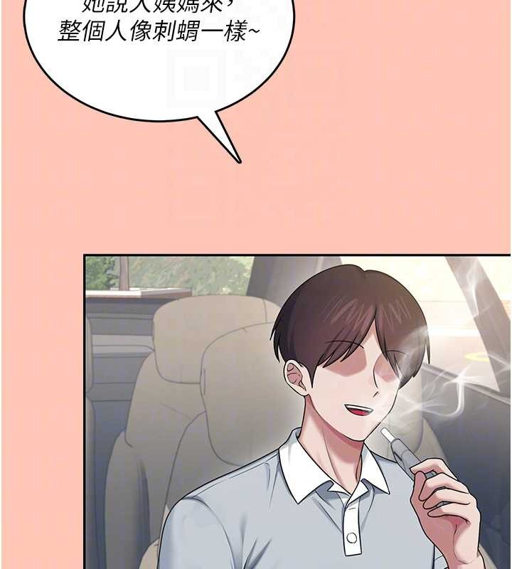 第42话-听见我爱液喷发的声音了吗?