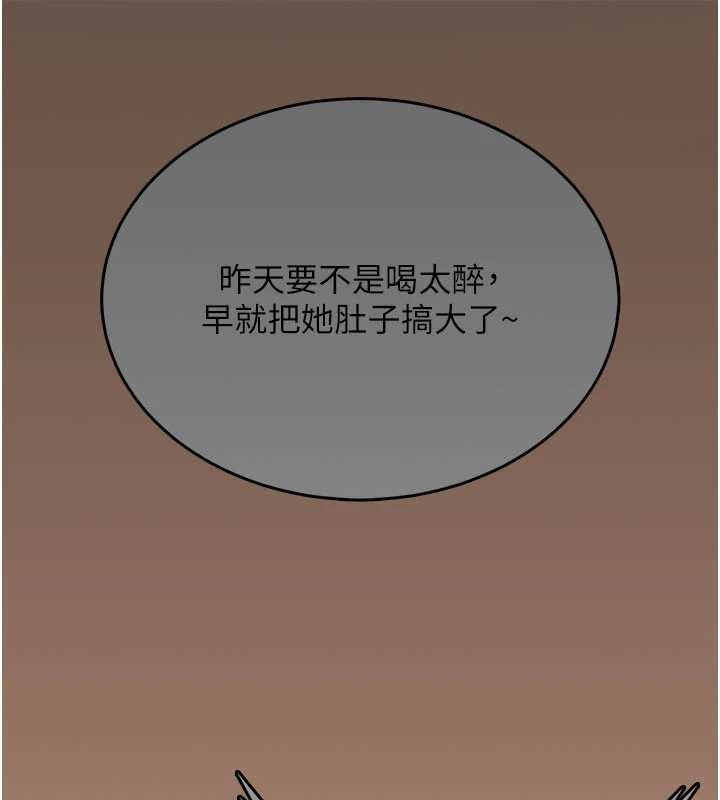 第42话-听见我爱液喷发的声音了吗?