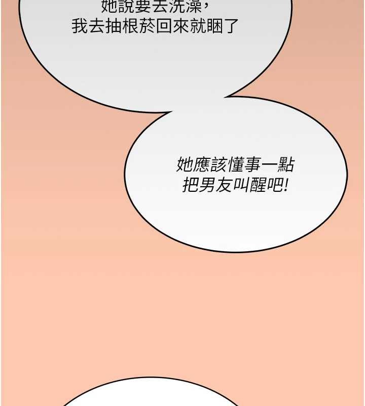 第42话-听见我爱液喷发的声音了吗?