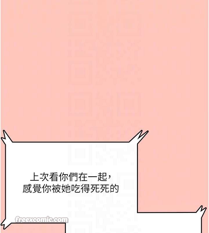 第42话-听见我爱液喷发的声音了吗?