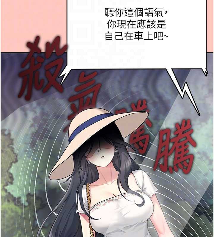 第42话-听见我爱液喷发的声音了吗?
