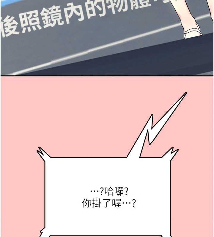 第42话-听见我爱液喷发的声音了吗?