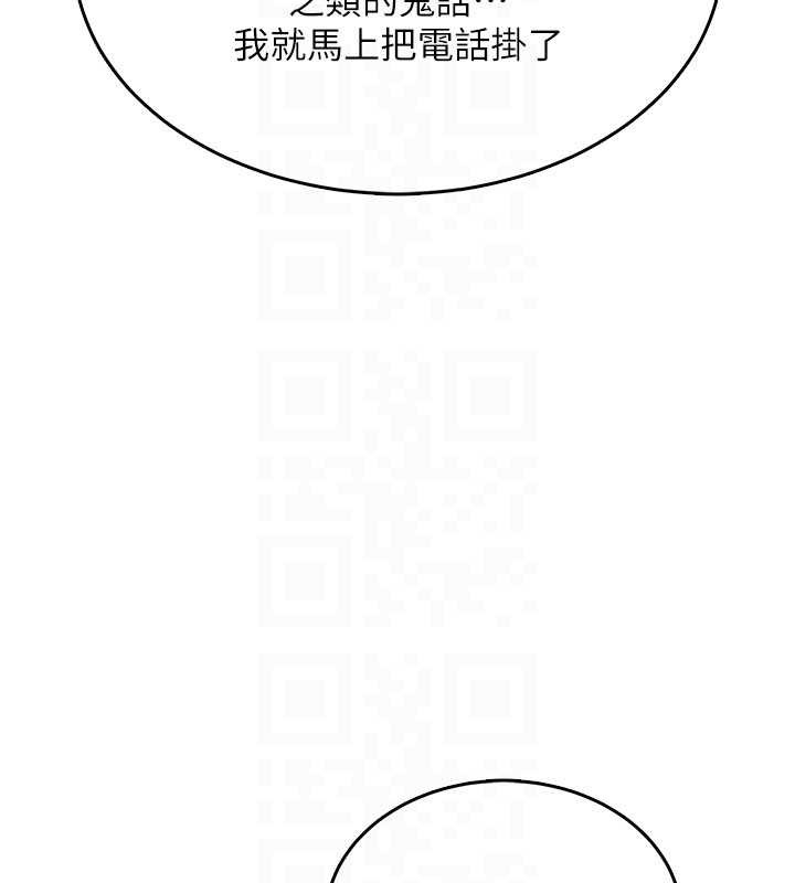 第42话-听见我爱液喷发的声音了吗?