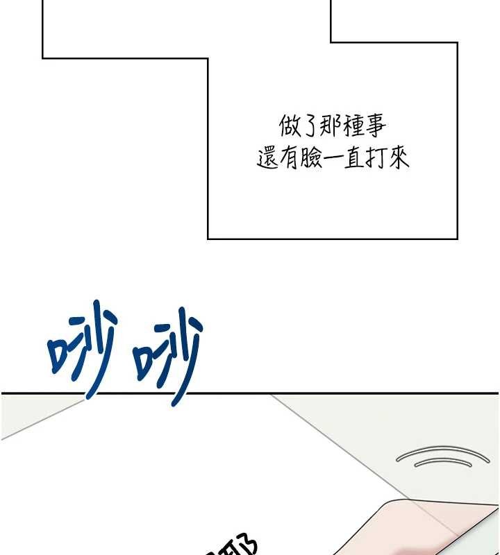 第42话-听见我爱液喷发的声音了吗?