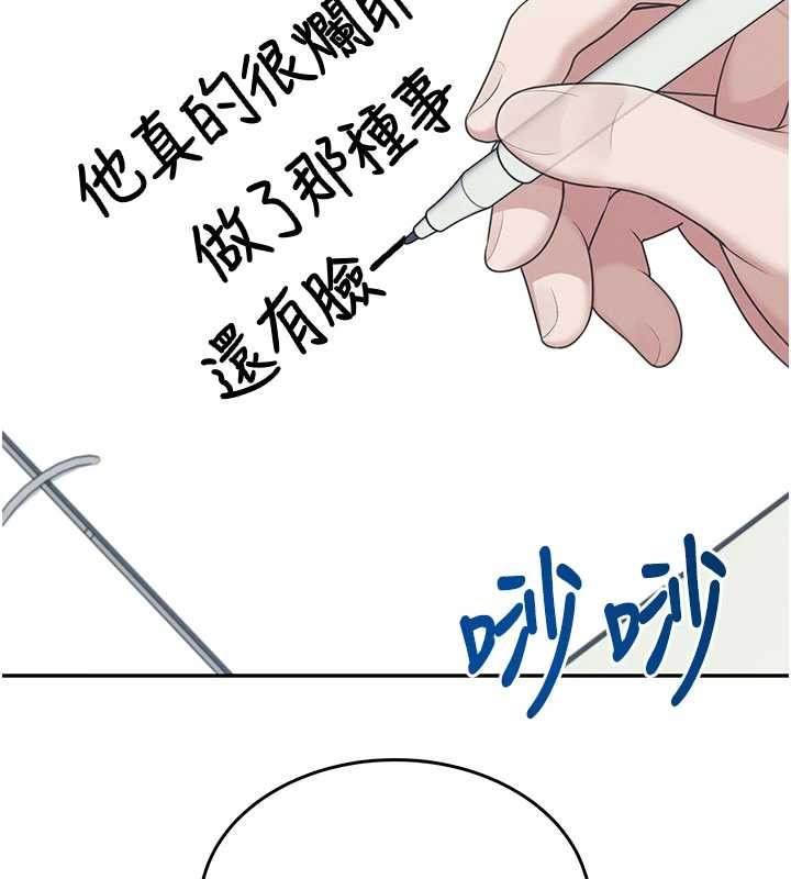 第42话-听见我爱液喷发的声音了吗?