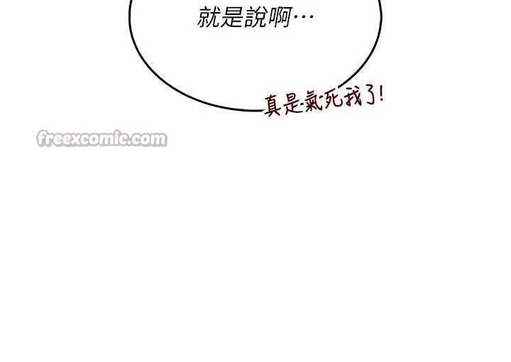 第42话-听见我爱液喷发的声音了吗?