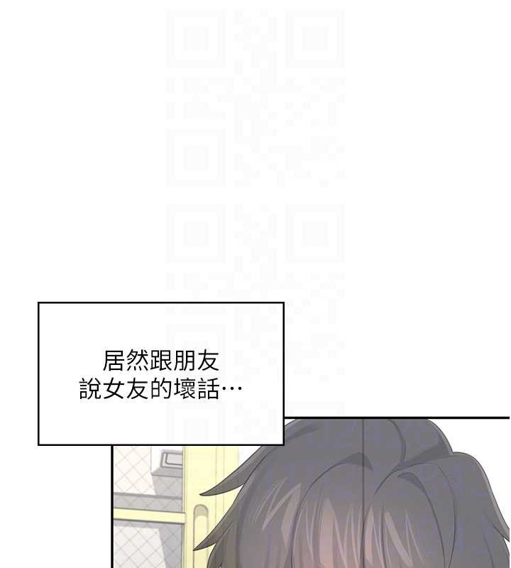 第42话-听见我爱液喷发的声音了吗?