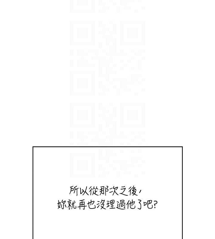 第42话-听见我爱液喷发的声音了吗?