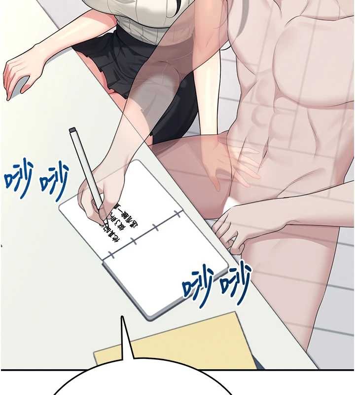 第42话-听见我爱液喷发的声音了吗?