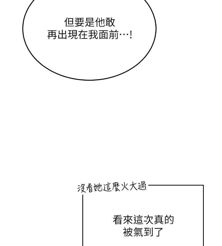 第42话-听见我爱液喷发的声音了吗?