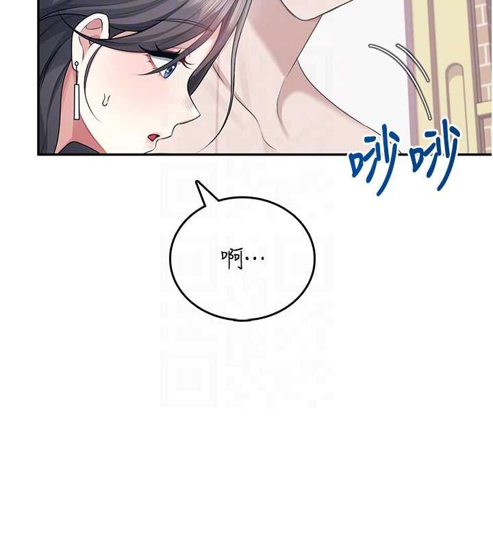 第42话-听见我爱液喷发的声音了吗?