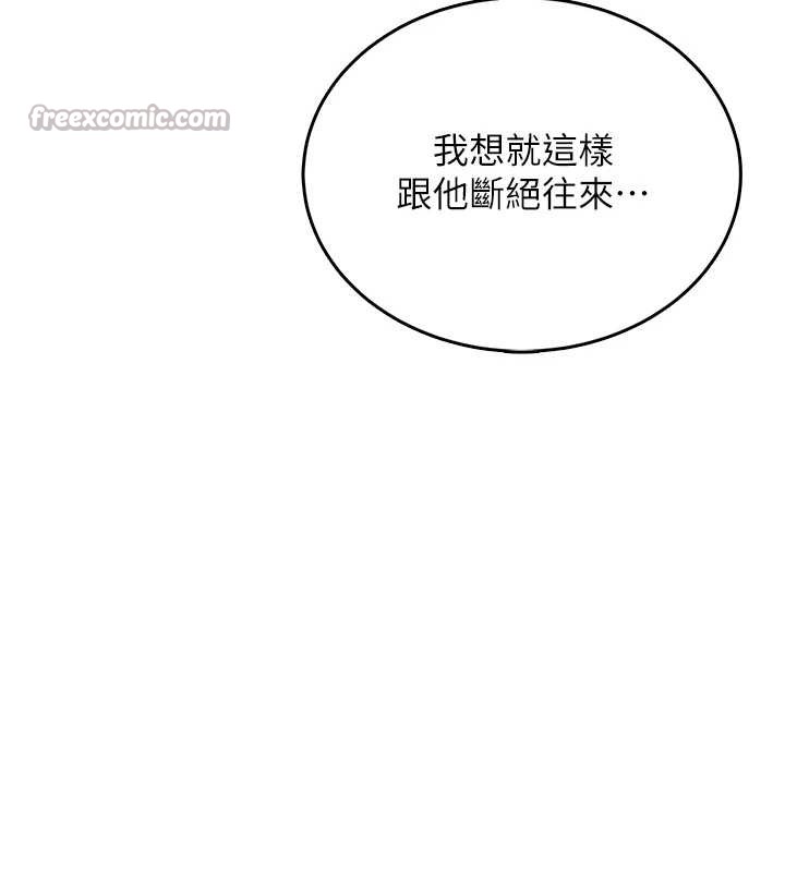 第42话-听见我爱液喷发的声音了吗?