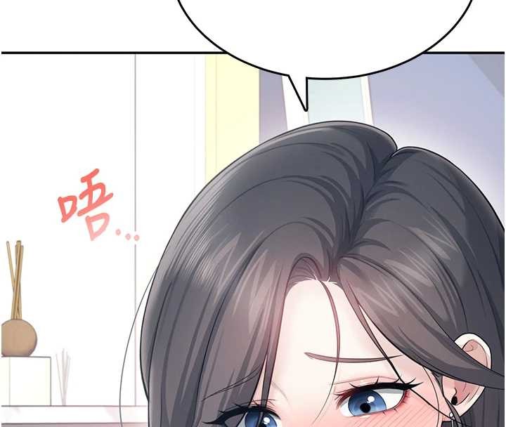 第42话-听见我爱液喷发的声音了吗?