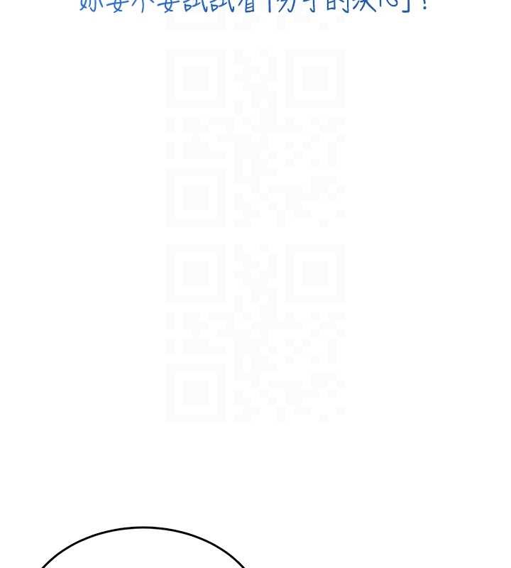 第42话-听见我爱液喷发的声音了吗?