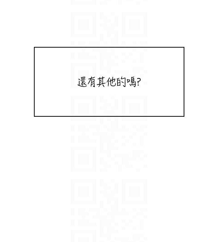 第42话-听见我爱液喷发的声音了吗?
