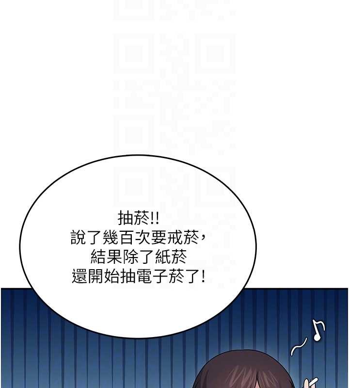 第42话-听见我爱液喷发的声音了吗?