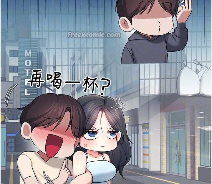 第42话-听见我爱液喷发的声音了吗?