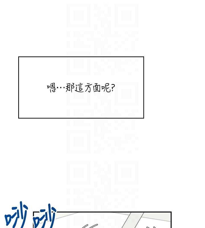 第42话-听见我爱液喷发的声音了吗?