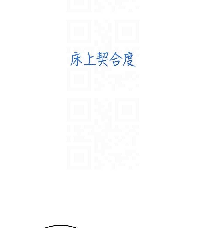 第42话-听见我爱液喷发的声音了吗?