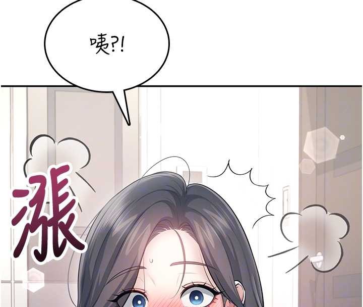 第42话-听见我爱液喷发的声音了吗?
