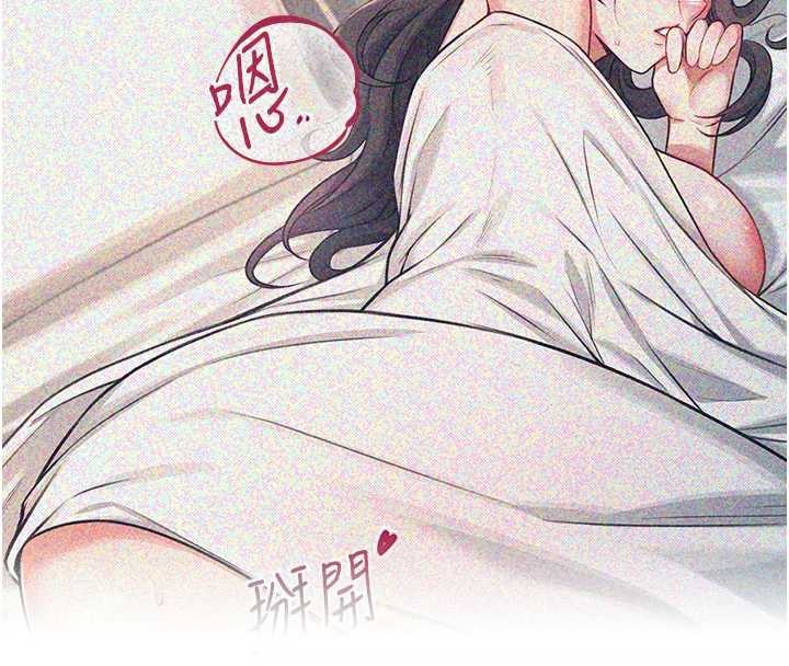 第42话-听见我爱液喷发的声音了吗?