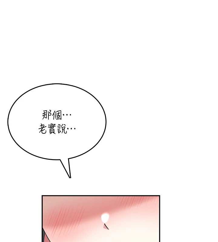 第42话-听见我爱液喷发的声音了吗?