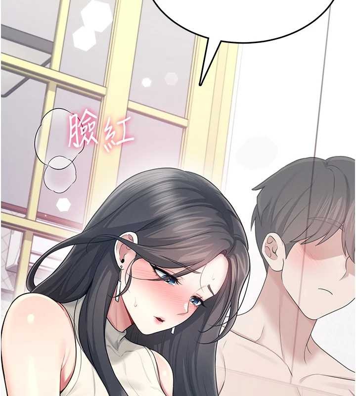 第42话-听见我爱液喷发的声音了吗?