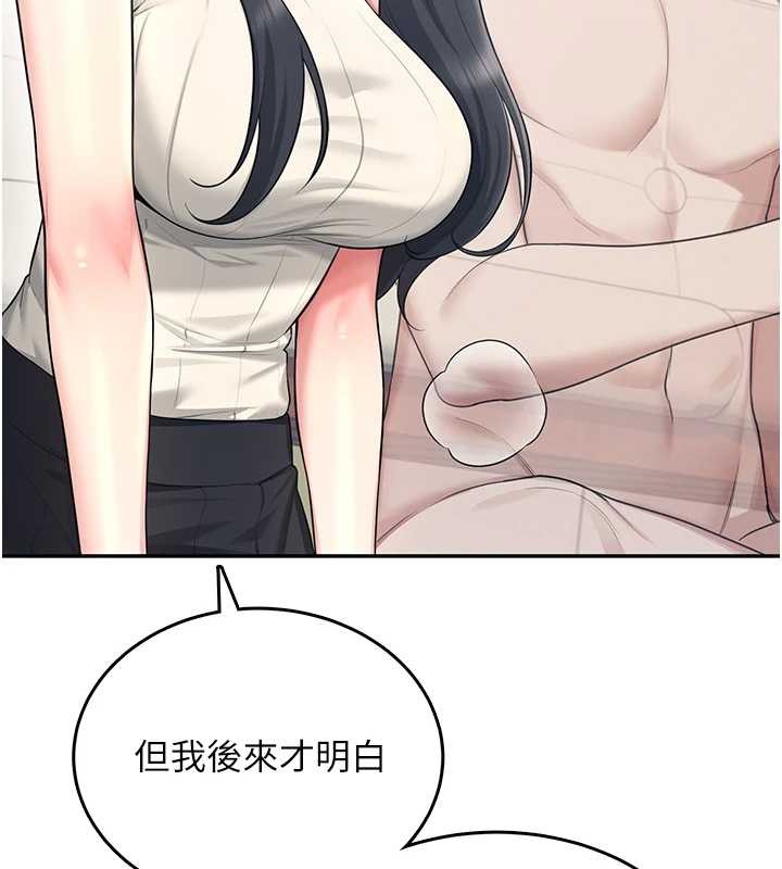 第42话-听见我爱液喷发的声音了吗?