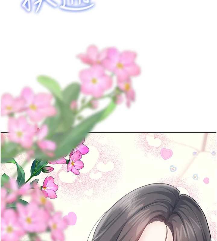 第42话-听见我爱液喷发的声音了吗?
