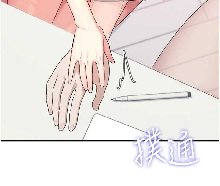 第42话-听见我爱液喷发的声音了吗?