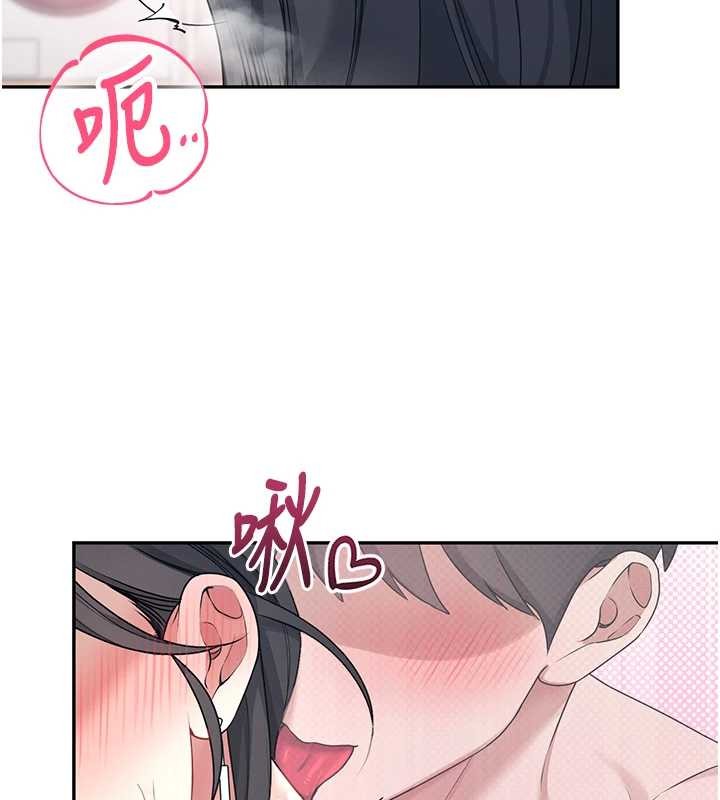 第42话-听见我爱液喷发的声音了吗?