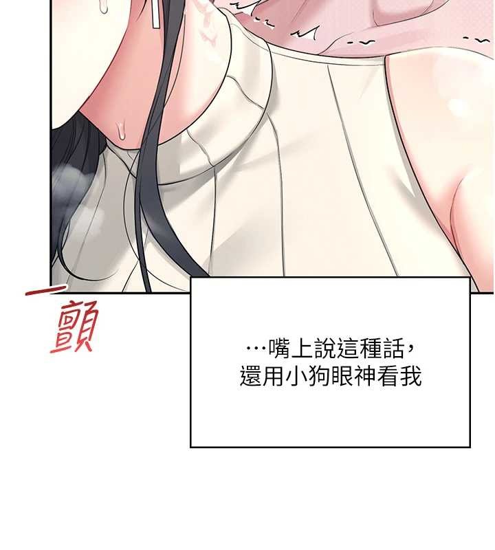 第42话-听见我爱液喷发的声音了吗?