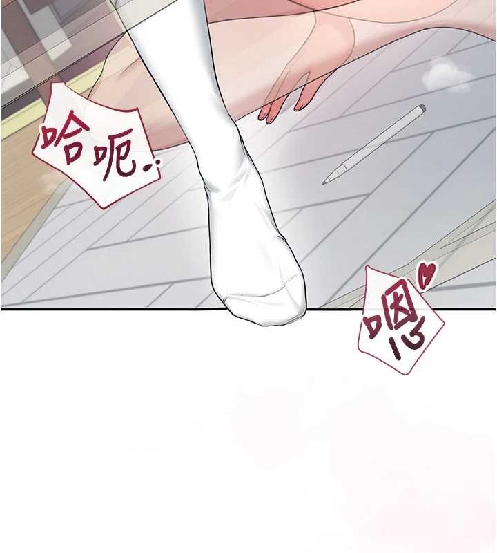 第42话-听见我爱液喷发的声音了吗?