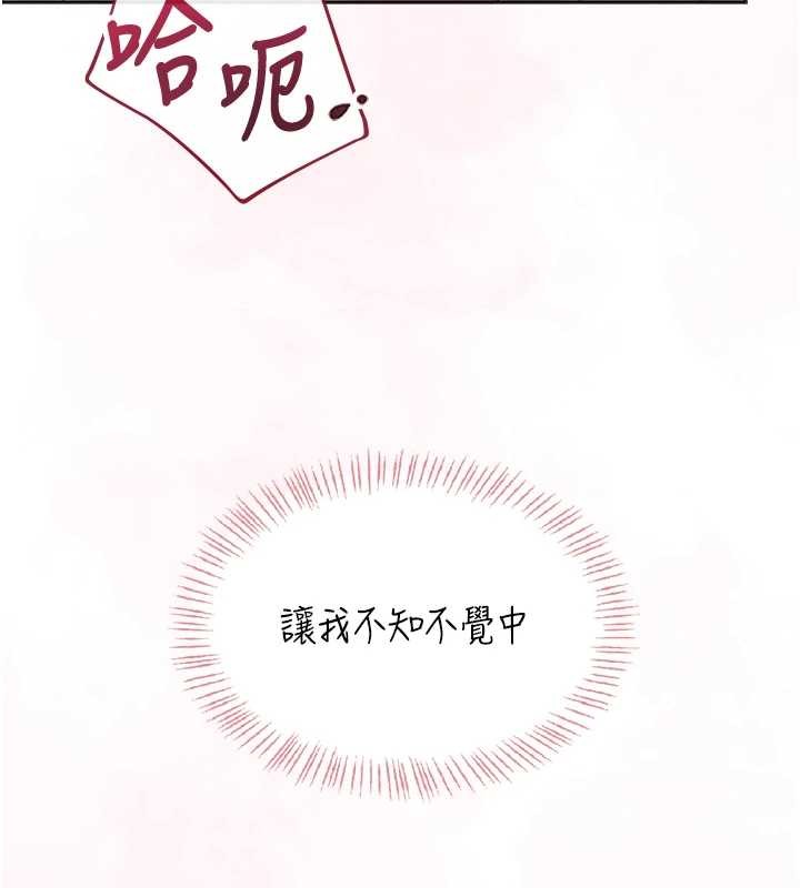 第42话-听见我爱液喷发的声音了吗?