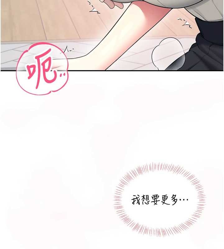 第42话-听见我爱液喷发的声音了吗?