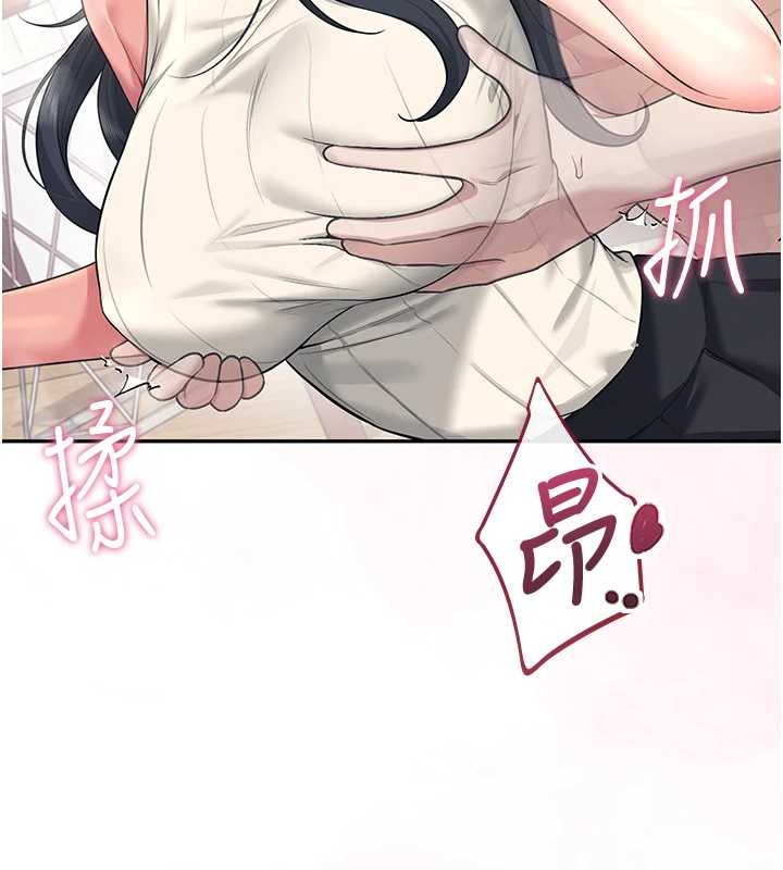 第42话-听见我爱液喷发的声音了吗?