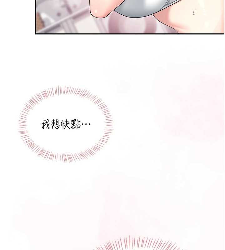 第42话-听见我爱液喷发的声音了吗?