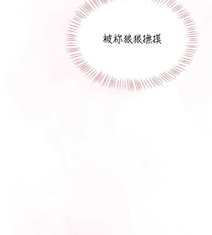第42话-听见我爱液喷发的声音了吗?