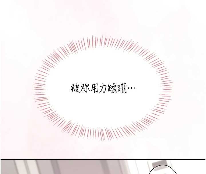 第42话-听见我爱液喷发的声音了吗?