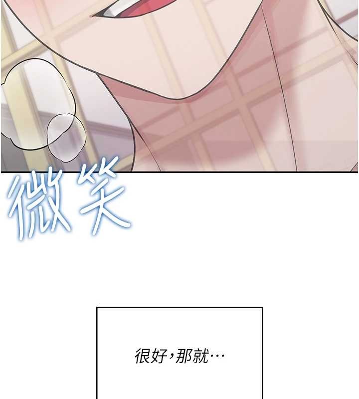 第42话-听见我爱液喷发的声音了吗?