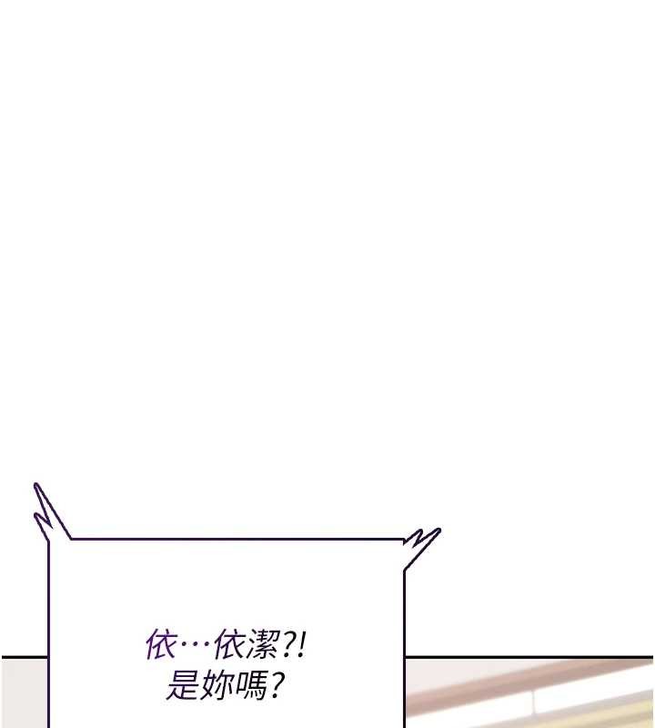 第42话-听见我爱液喷发的声音了吗?